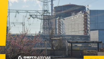 Țeapă de milioane pentru o companie energetică