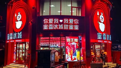 Lanț chinezesc de fast-food, lider mondial