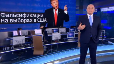 Putin adoră asta: Trump și surogații în Moscova