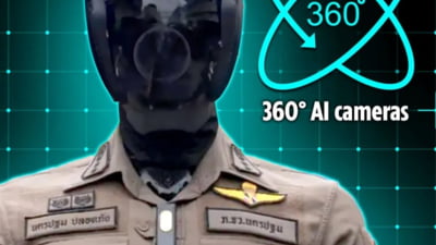 Primul polițist-cyborg din lume