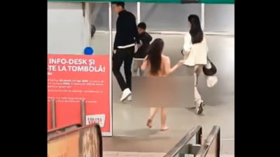 Tânără dezbrăcată în mall, reacția paznicilor