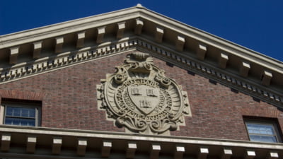 Primul român premiat de Harvard