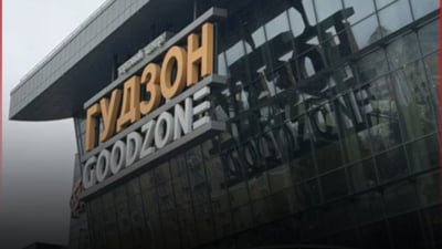 Centre comerciale goale: dificultăți în Rusia