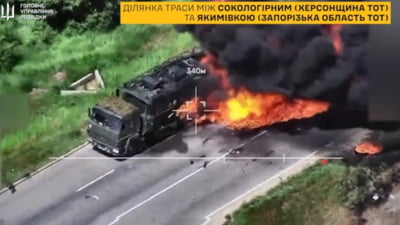 Ucraina a tăiat coridorul strategic rus